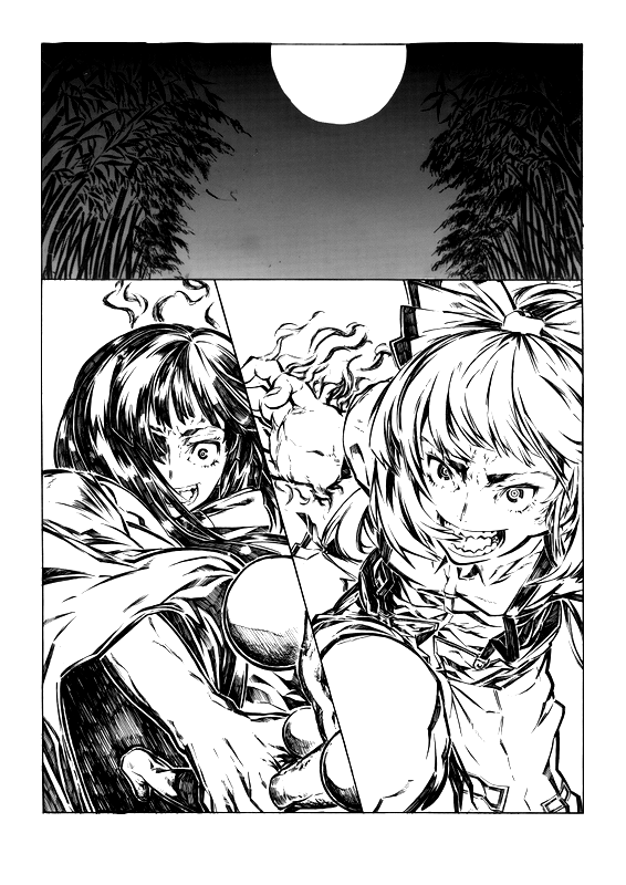 Something Like Kagumoko