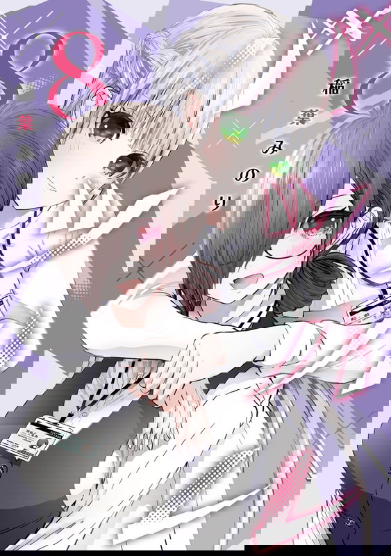 Batsu-Hare