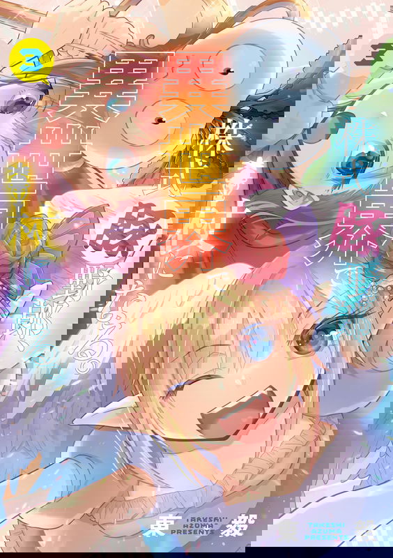 bg-image