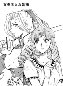 Female hero and princess