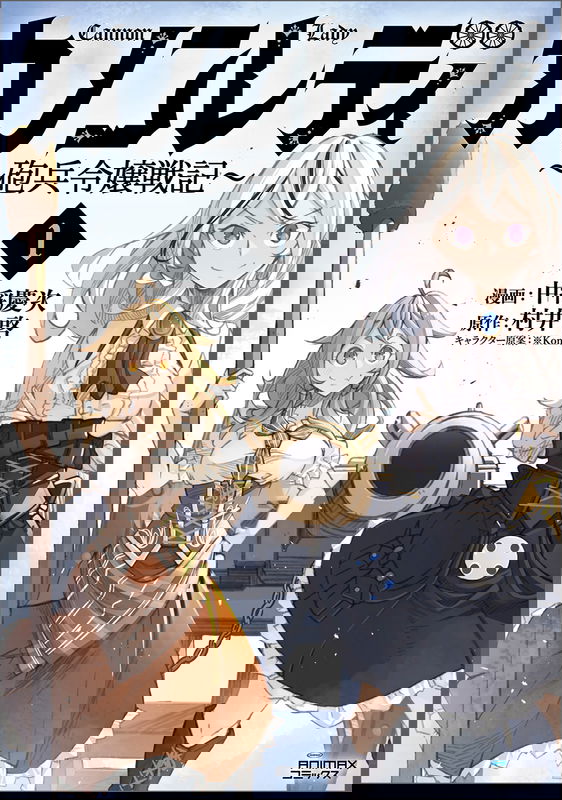 直至那日来临