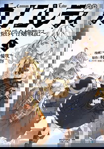 直至那日来临