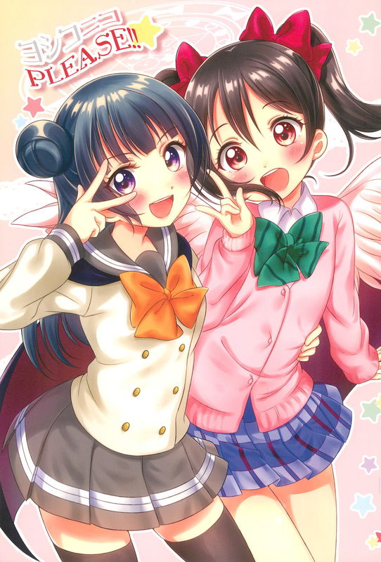 (Bokura no Love Live! Shinnenkai 2017) Yoshiko Nico PLEASE!! (Love Live!, Love Live! Sunshine!!)